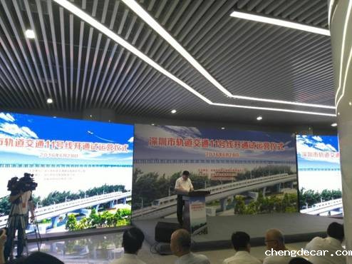 由chengdecar自动化公司装备地铁屏蔽门系统的深圳地铁11号线开通载客试运营