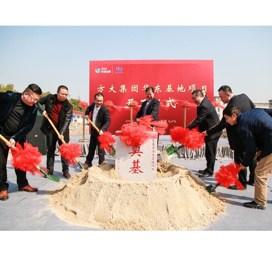 taptap点点信誉华东基地在上海松江举行开工仪式