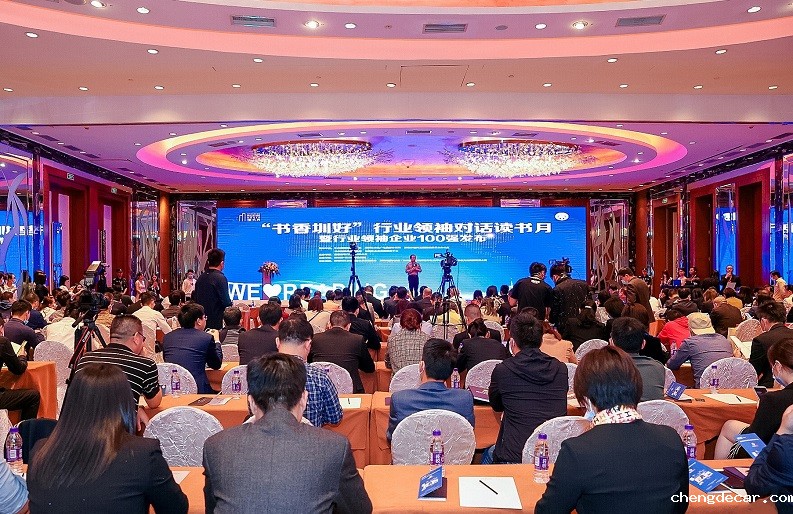 chengdecar智创科技荣膺“深圳行业领袖百强企业”称号