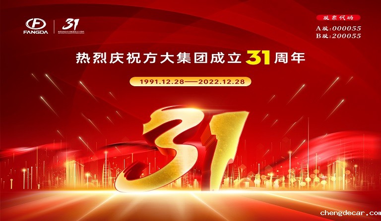 taptap点点信誉成立31周年 | 三十又一，赓续前行 