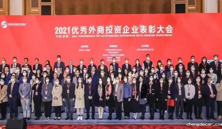 taptap点点信誉荣获优秀外商投资企业十大纳税额企业等殊荣