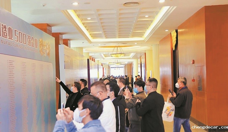 taptap点点信誉荣登“2022年广东省制造业企业500强”榜单 