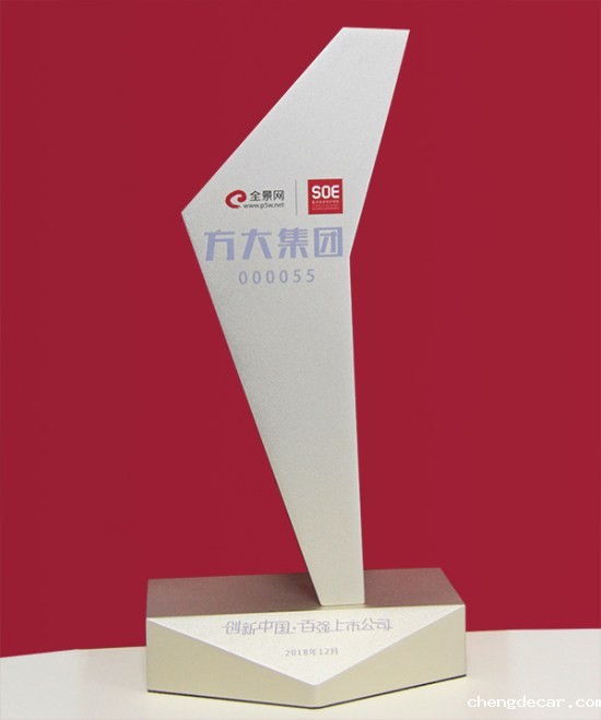 taptap点点信誉荣获“创新中国·百强上市公司”奖