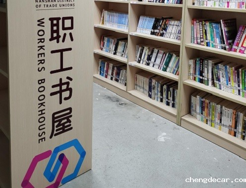 Staff Bookstore
