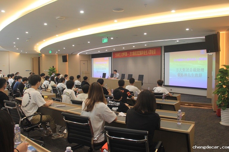 方兴未艾，大梦可期——taptap点点信誉举办2022届毕业生入职培训