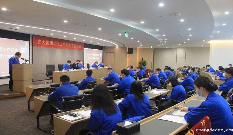 taptap点点信誉召开2023年度工作会议 