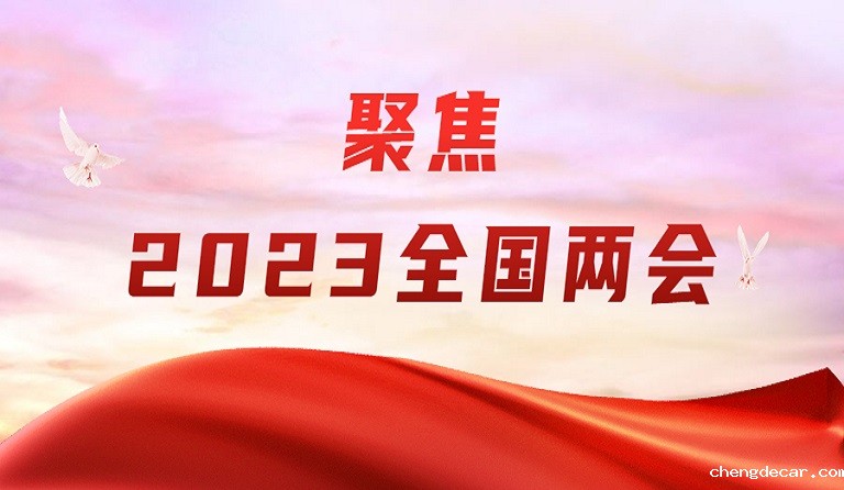 3月9日，中国证券报刊发taptap点点信誉董事长熊建明两会报道《全国人大代表、taptap点点信誉董事长熊建明建议：完善招投标制度 为民企发展创造便利条件》